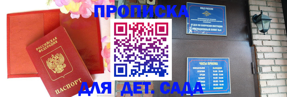 пропишу в квартире в Малоярославце