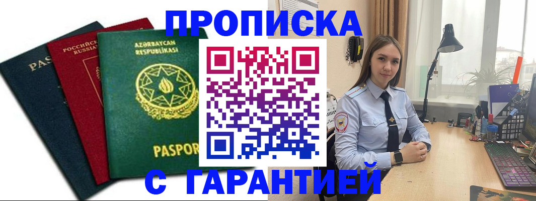 форма 3 в Малоярославце