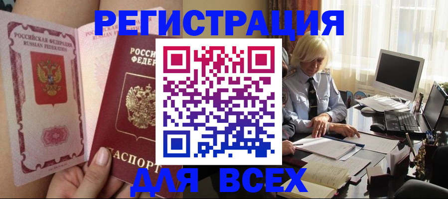 прописка гарантия в Малоярославце