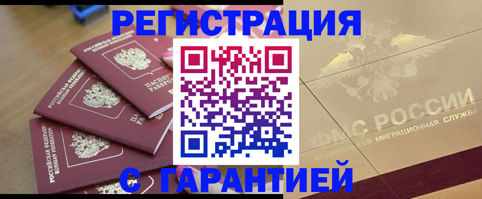 пропишу в квартире в Малоярославце