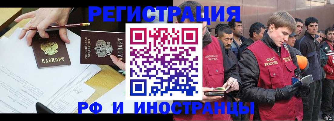 прописка регистрация в Малоярославце
