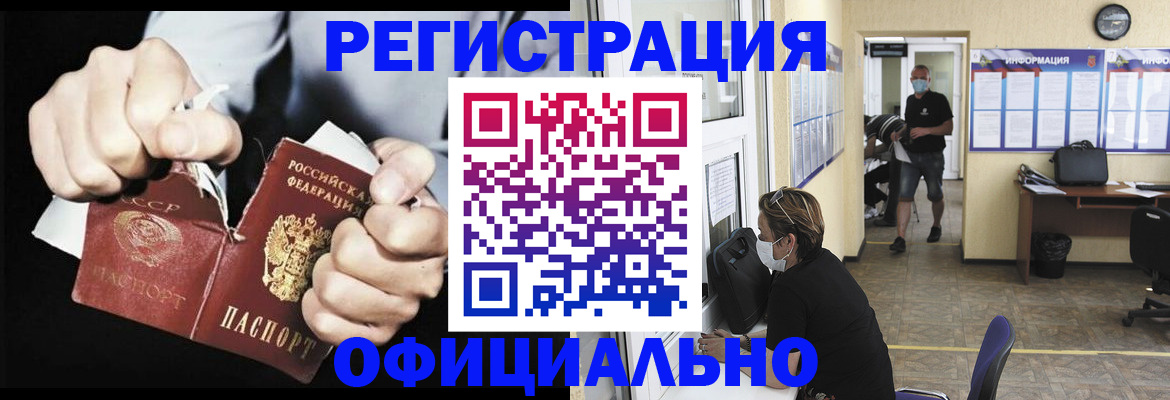 временная регистрация надежно в Малоярославце